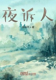 王妃驾到，王爷请让道