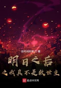 刚入修行，情缘已无敌人间
