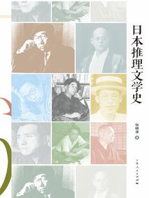 女王平民重生记
