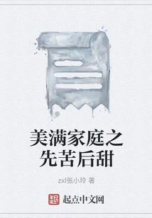 若是缘续前生
