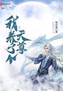 但求仙心