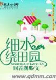 三生无妄