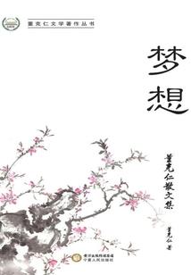 极品天师群