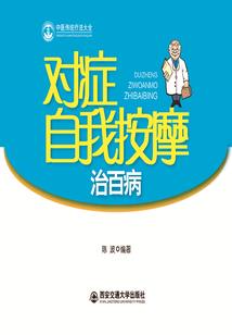 我们的风雨