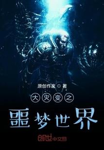 源界虚神
