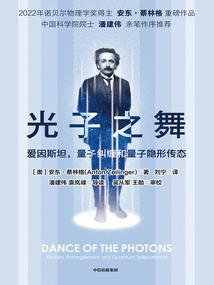 网瘾少年成神记