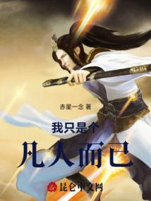 女帝临天