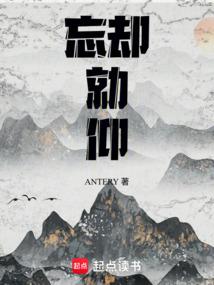 全民领主，没有外挂的我只好无敌