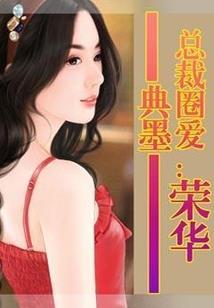 菁鎏凡王妃叫纳兰嫣冉