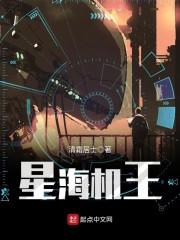 异世谱仙曲