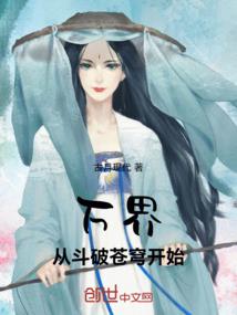 第十一封信