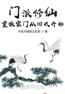 天道九重塔