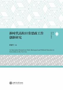 剑凌九州