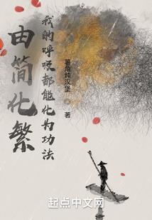 灭世战神：独霸异界