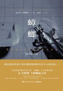 自愿与志愿
