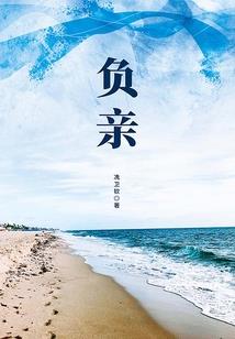 赌徒血债