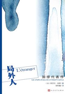好久不见陌生人