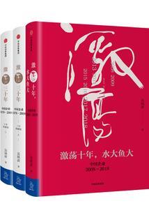 若合一契