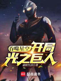 都市之全能游乐园