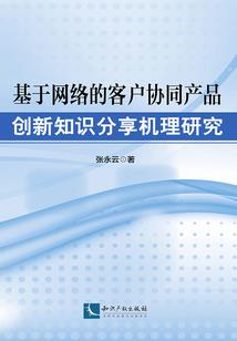 荒兽归来