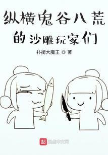 德古拉纪元