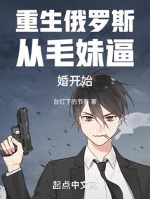 逃离封野