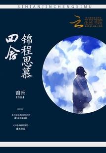 绝尘歌