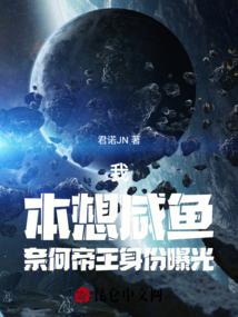 泪洒豪都
