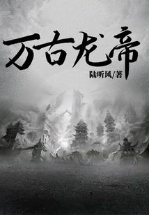 神境迷宫