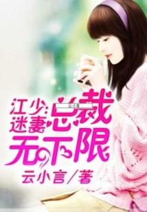 步步紧逼，追来的妻子
