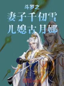 神级古武高手