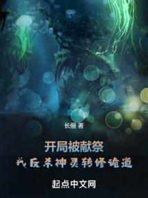 冷血三公主的校园复仇