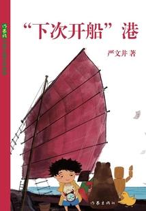 找些人来帮忙