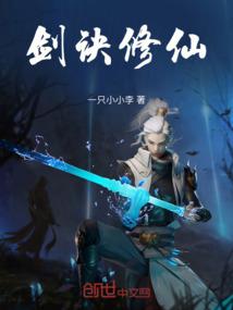 梅星球之穿越剧情游戏