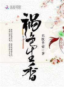 数据修仙，我在五行观证长生