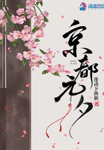 花溪雨落