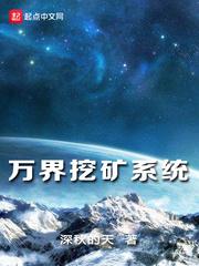纯真时期的我们