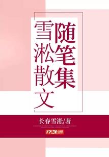 帅哥爱上我