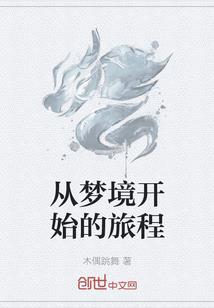 九天魔圣