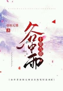 黑化的我