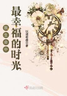 秋叶春风