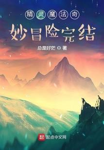 青春美丽说