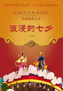 花样快穿：全能宿主棒棒哒！