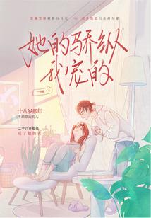 龙威都市