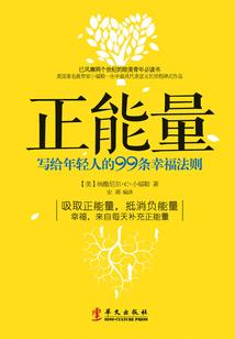 从山贼到绝世皇帝