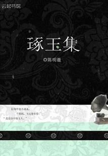 神垂火影
