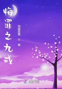 封神榜前传