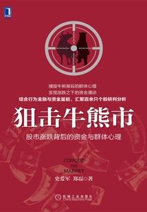 力尊枪圣
