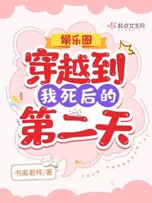 捡了一座岛