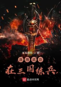 人在半岛，开局与小姨队友同居